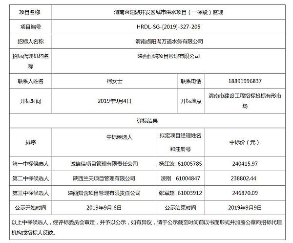 QQ浏览器截图20191101103437.jpg