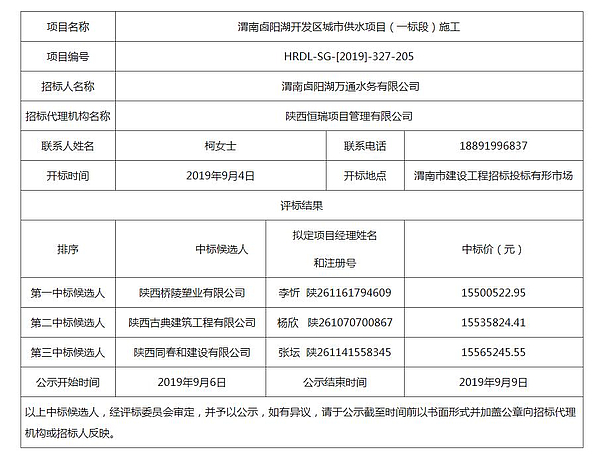 QQ浏览器截图20191101103658.jpg