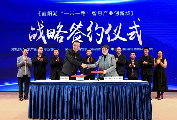 微信图片_20191129133734.jpg 微信图片_20191129133734.jpg